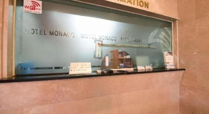 Μοτέλ Monaco Hotel Τζέτζου