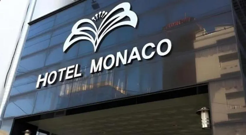 Monaco Hotel Τζέτζου