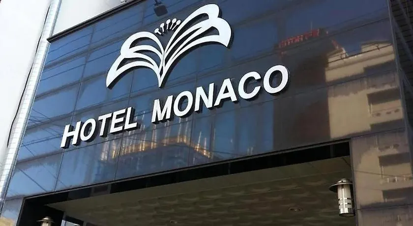 Monaco Hotel Τζέτζου Νότια Κορέα